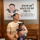 프루미에 케이크 | 부천역 프루미에케이크에서 아빠 환갑케이크 주문제작 후기