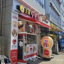 달콤왕가탕후루 별내점