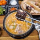 씨유 감천문화마을점 | 감천문화마을맛집 수백당 부산감천점 후기｜사하구맛집 감천동맛집 순대국 추천