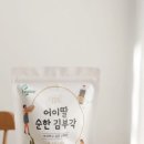 어이딸 부각 이미지