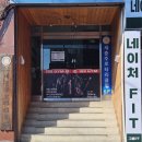 이마트24문화점 이미지