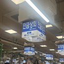 동아상회 | [부산-중구] 자갈치 신동아시장 대방어 맛집 ‘만금상회’ 내돈내산 후기