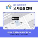 마디웰정형외과의원 이미지