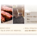 대한한우숯불구이 이미지