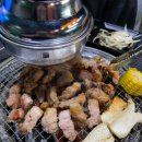 화로상회성남 이미지