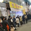 단양구경시장 이미지