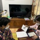 함평군치매안심센터 이미지