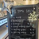 버터풀앤크리멀러스 서초점 이미지