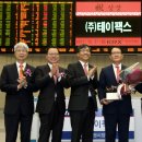 (주)힐링브릿지 이미지