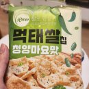 지에스25(GS25) 수지초입점