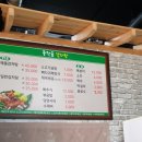 동막골감자탕막국수
