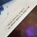 원앙떡 이미지