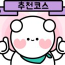 대대리 민박 이미지