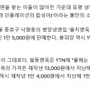 군산함흥냉면