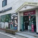 해운대부산가야밀면 이미지