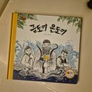 진도유치원앞 이미지