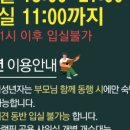 선녀와 나무꾼 캠핑장 이미지
