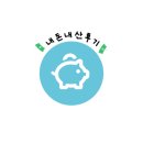 정안농협주유소 이미지