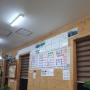 사계절흑염소.영양탕 이미지