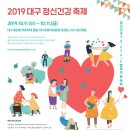 대구건강 은행 이미지