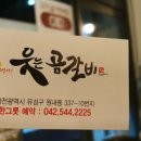 친절한금자씨식당 네이버블로그