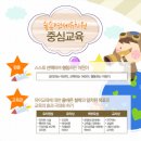 숲속연세유치원 이미지