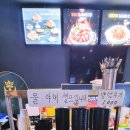 샤르르눈꽃튀김