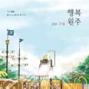 보통리(보갑) 경로당 네이버블로그