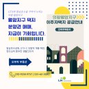 오부자공인중개사사무소 이미지