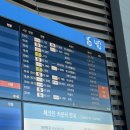 굿 유에스에이 | 미국 LA 여행 1일차 /대한항공 공항 우버 리프트 타는곳 셔틀버스 라마다 바이 윈텀 로스앤젤레스...