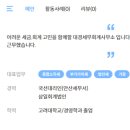 대경세무회계사무소 이미지
