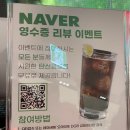 오마이포DGB금융 | [종각/광화문]짜조 맛집 오마이포 DBG 금융센터점
