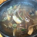 만수탕 이미지