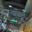 만원족발 | 족발 미니족 만원 | 가성비 좋은 부평시장족발 맛집 부평만원족발 포장후기