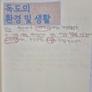 혜다아이국어독서논술학원