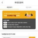 캐시플라이