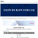 건축사사무소통 이미지