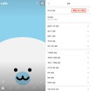 VANNER OFFICIAL FAN CLUB ＜VVS＞ 2기 우수회원 3차 추가 등업 안내 이미지