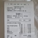 총무로연탄구이