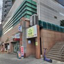 그린빌사우나 이미지