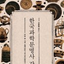한국주식가치평가원 이미지