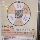 제일로 35번길 | [ 모란역맛집 ] 등갈비달인 모란본점 🥩 김치등갈비찜 폭풍흡입 후기