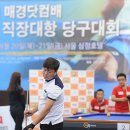 고수이엔씨