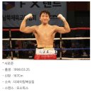 이엑스 복싱(EX BOXING) 이미지