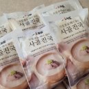 팔복식품 | 간편집밥요리 밀키트 추천, 무첨가 사골육수 팔복사골진국 후기