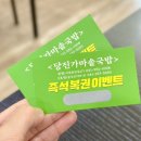 가마솥복권 네이버블로그