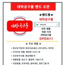 뷰티엠슬림 이미지