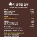 다산킹