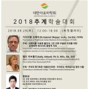 한국아로마교육원 이미지