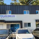 송림숲화장실 이미지